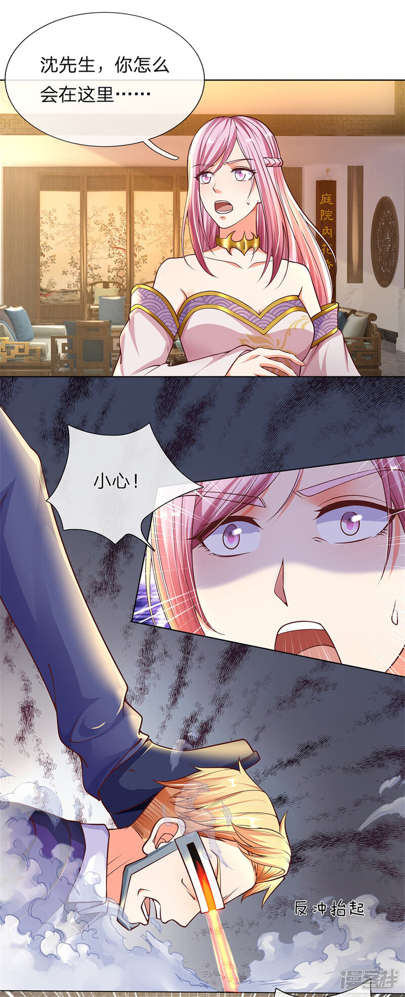 第32页