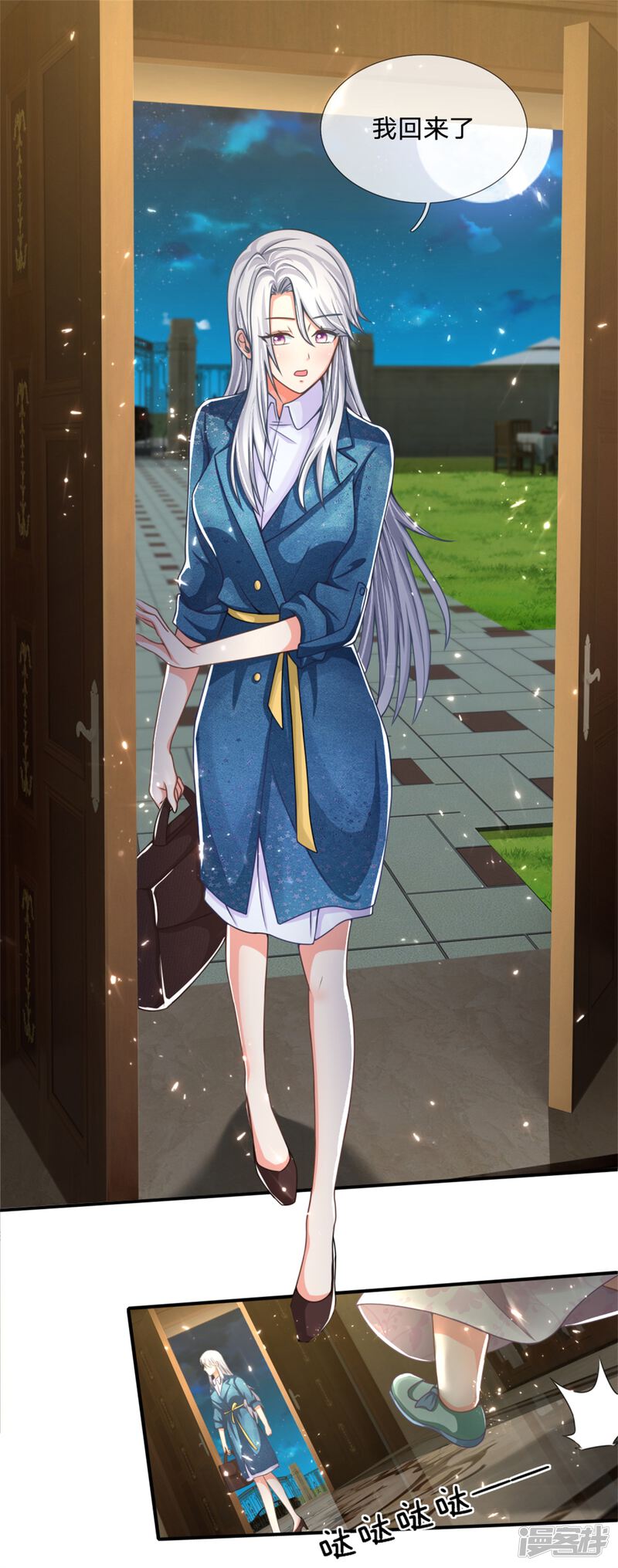 第28页