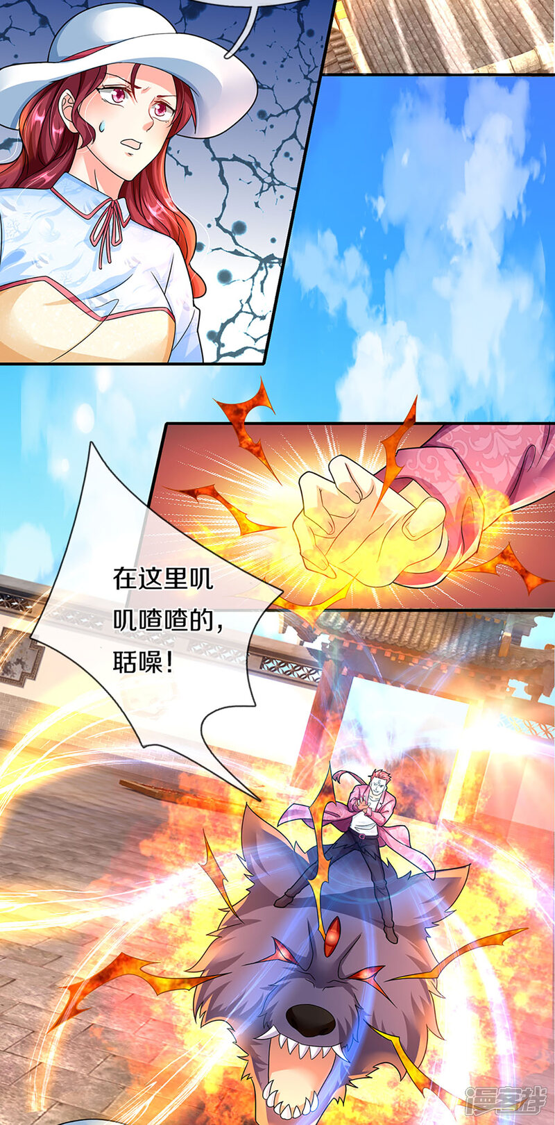 第4页