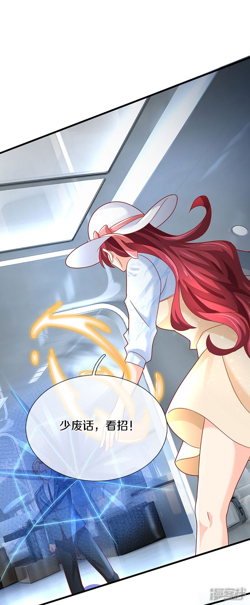 第38页