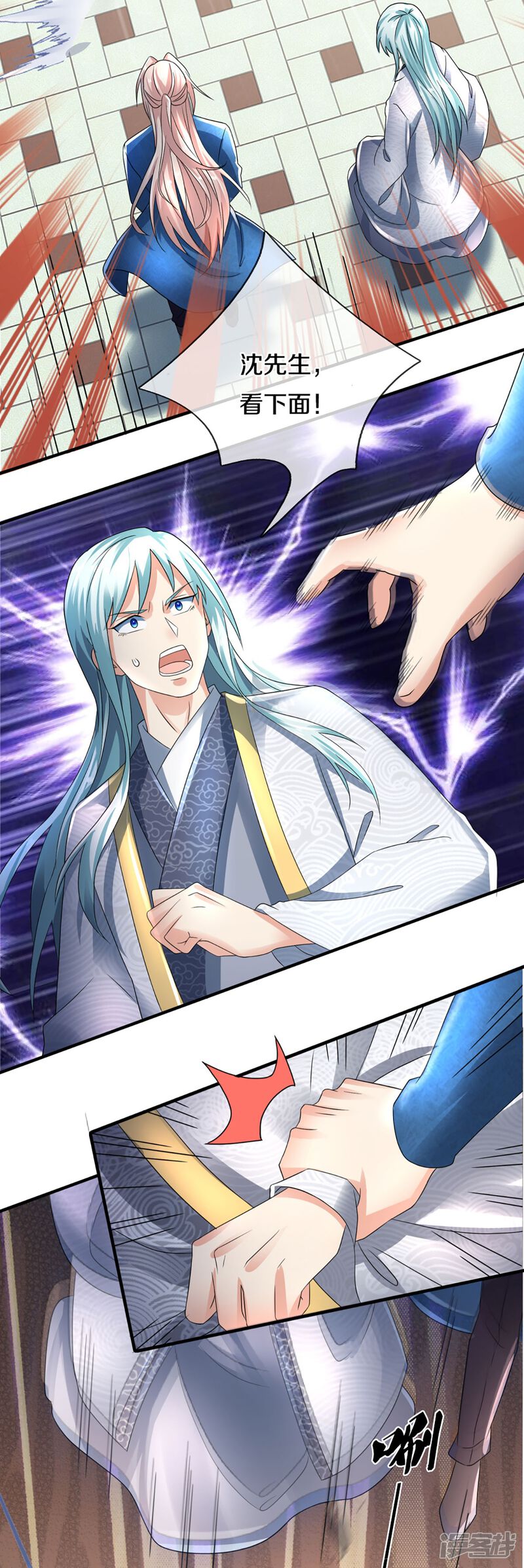 第17页
