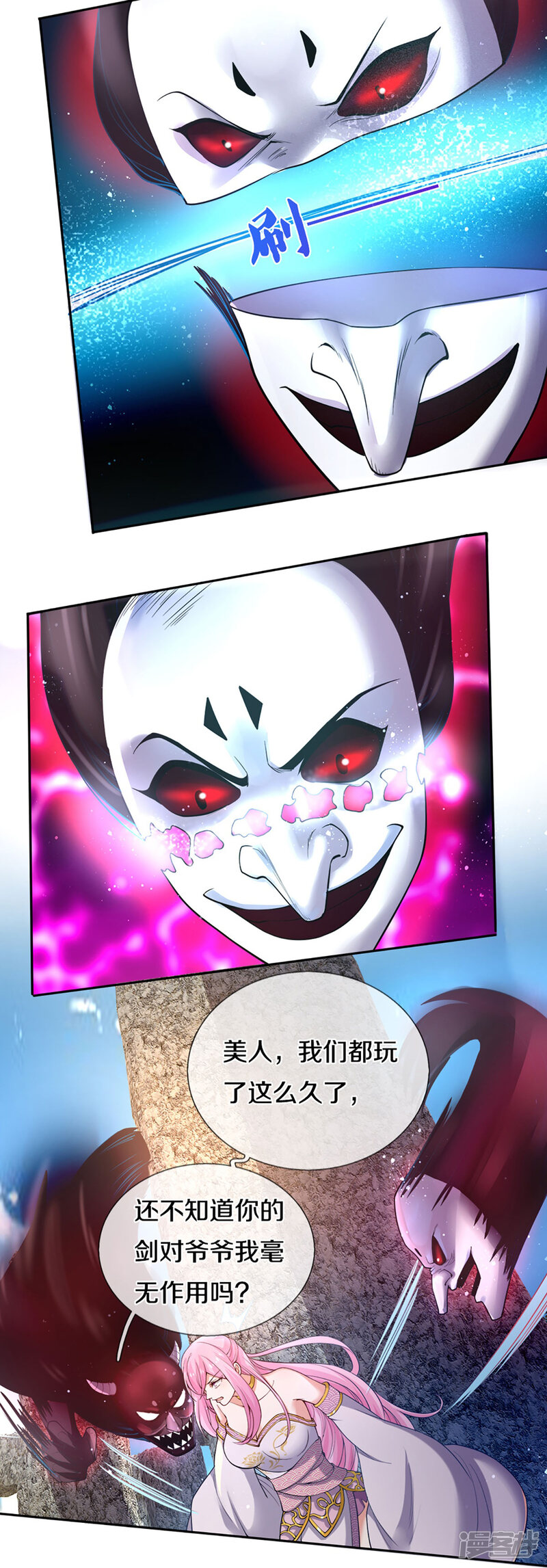 第30页