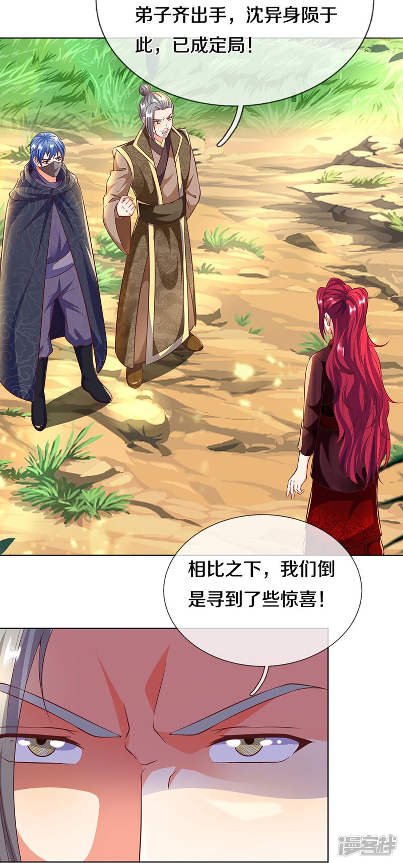 第38页
