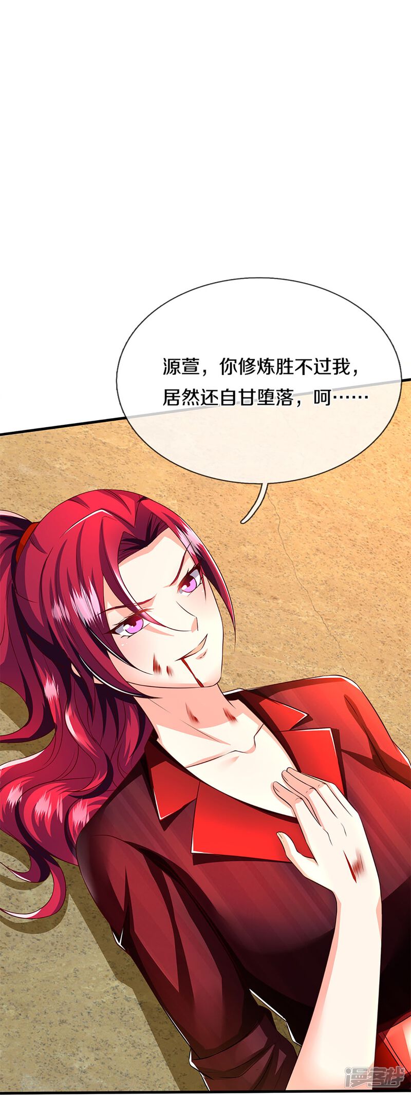 第45页