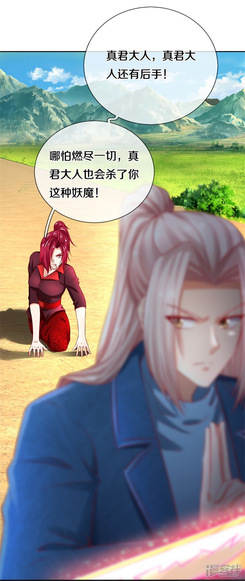 第32页