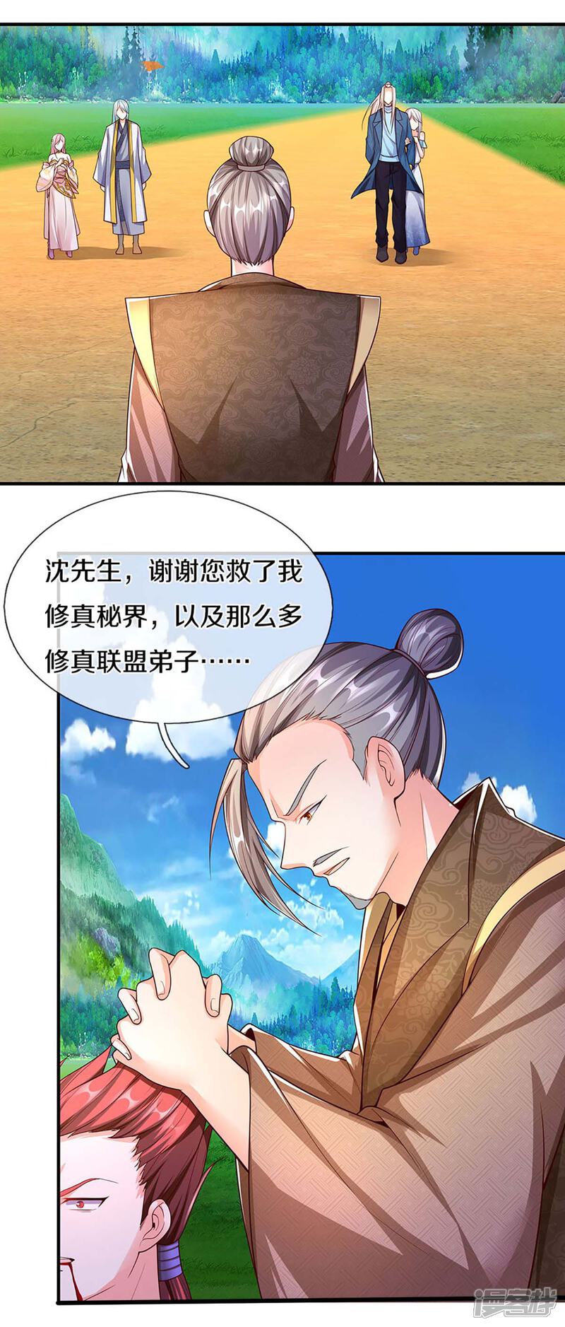 第38页