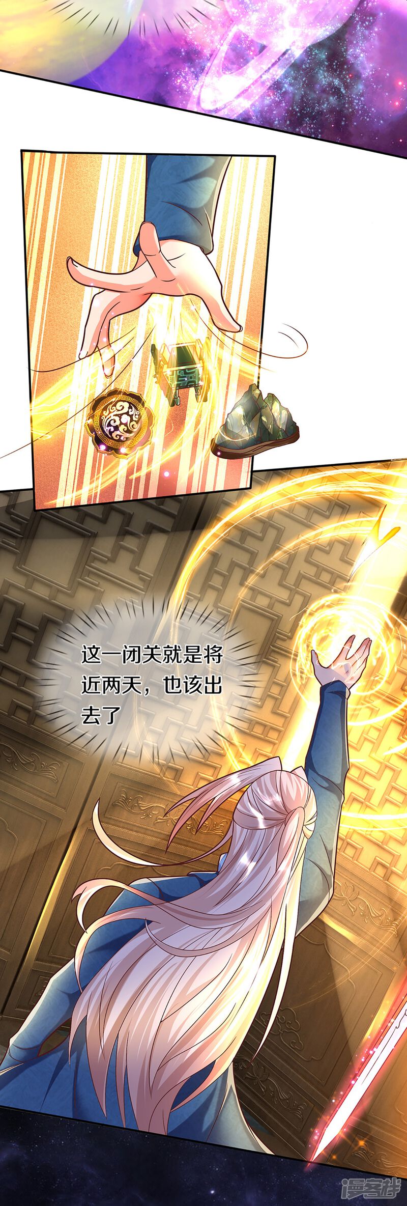 第33页