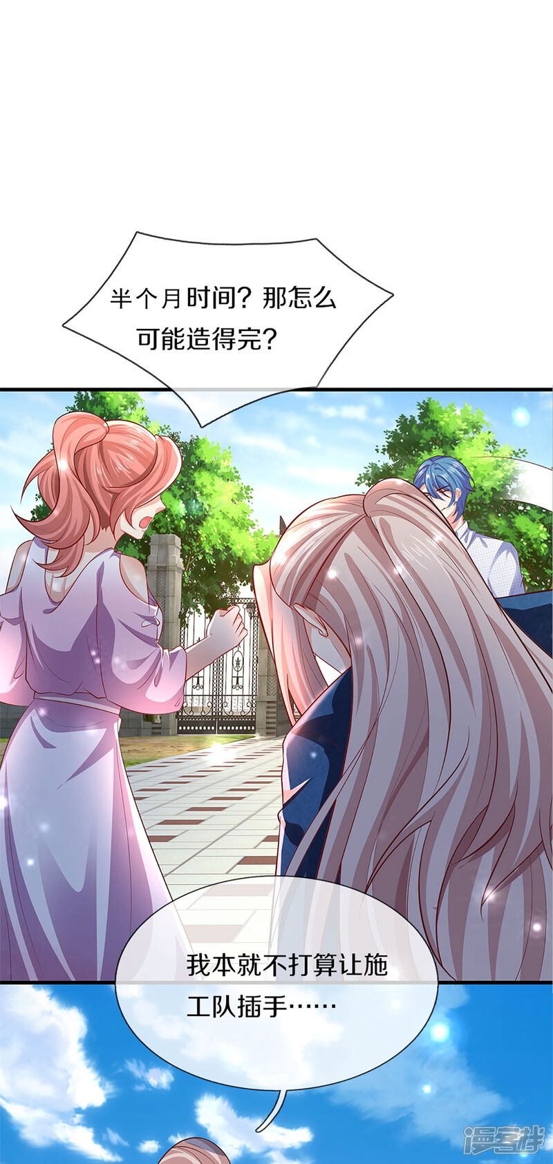 第49页
