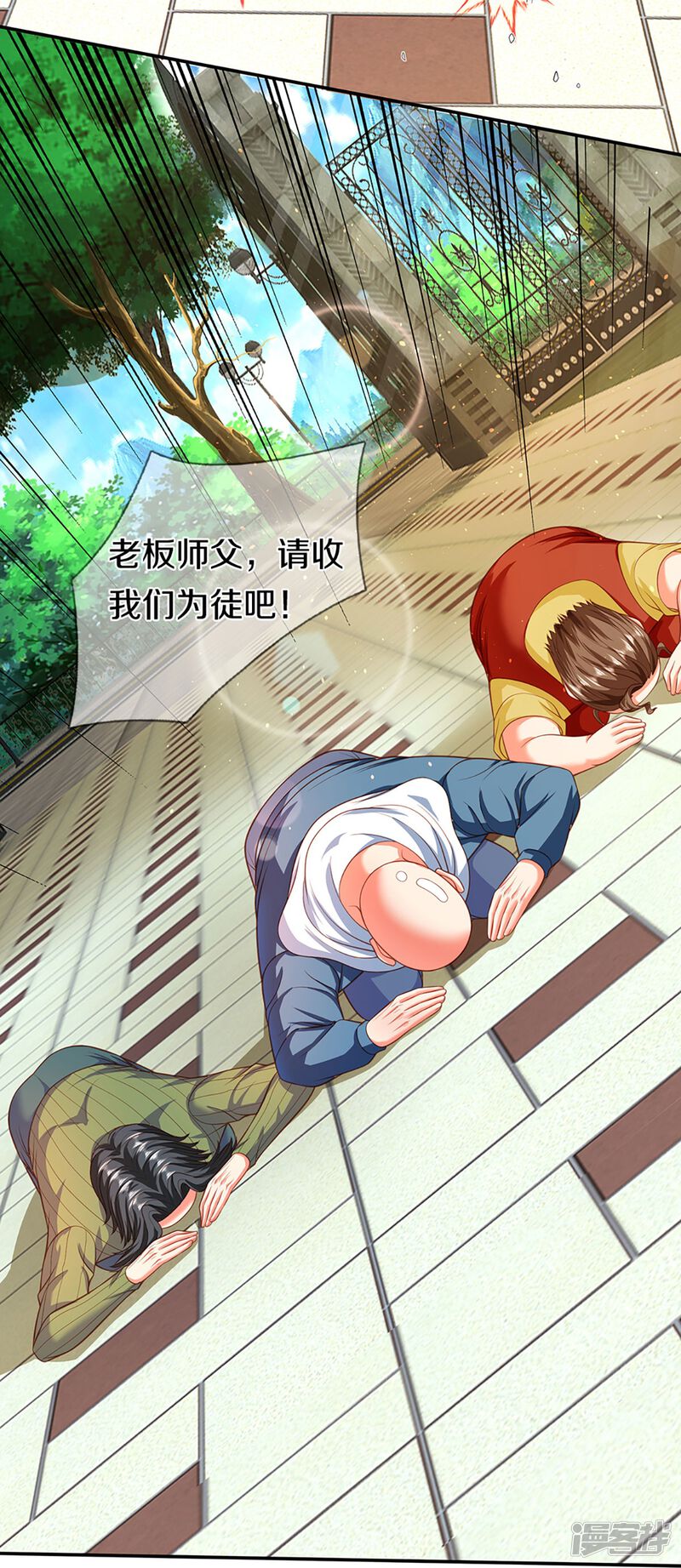 第43页