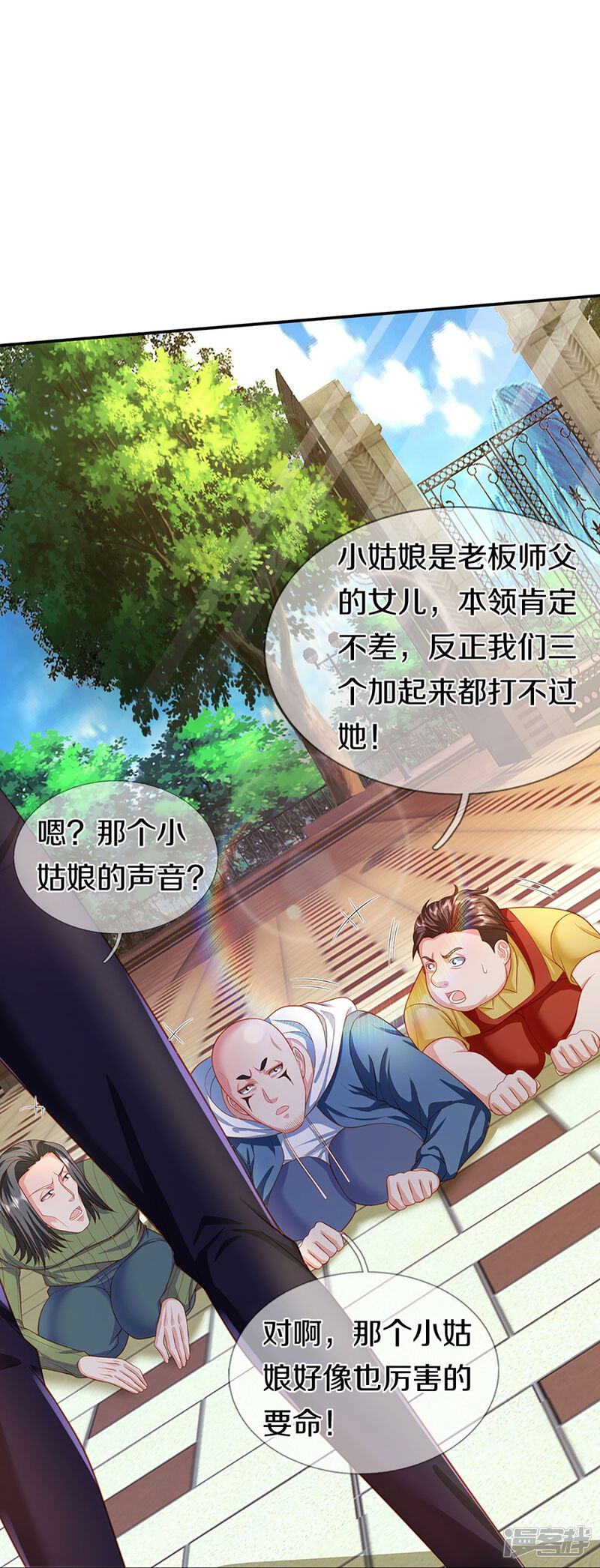 第47页