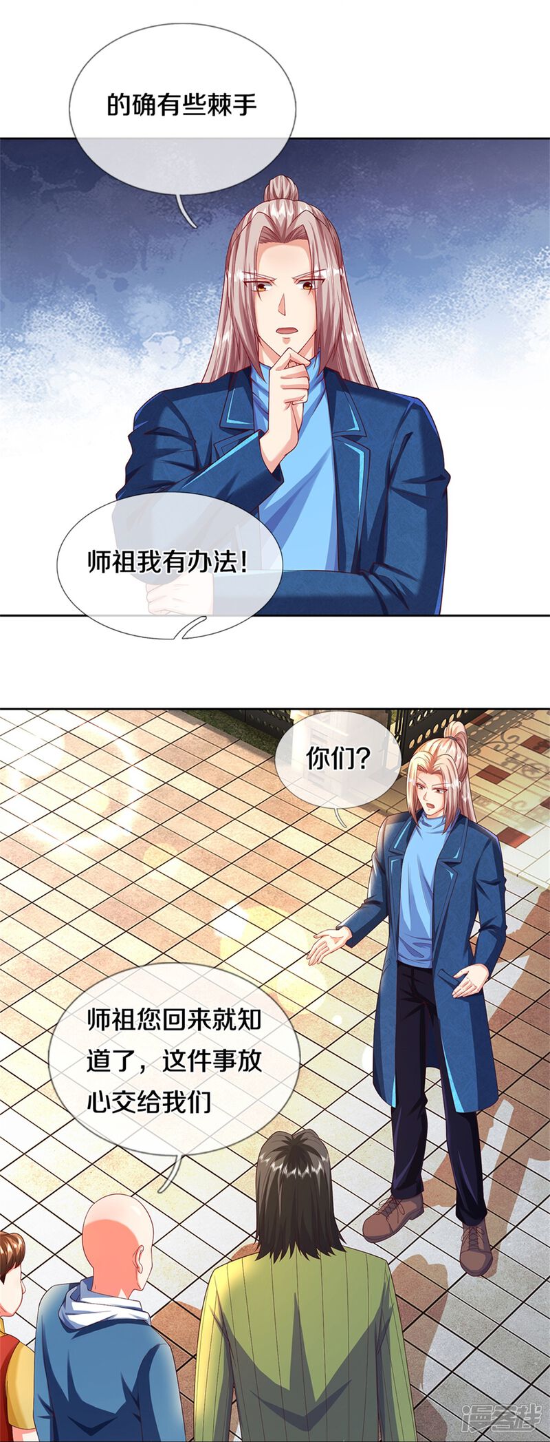 第43页