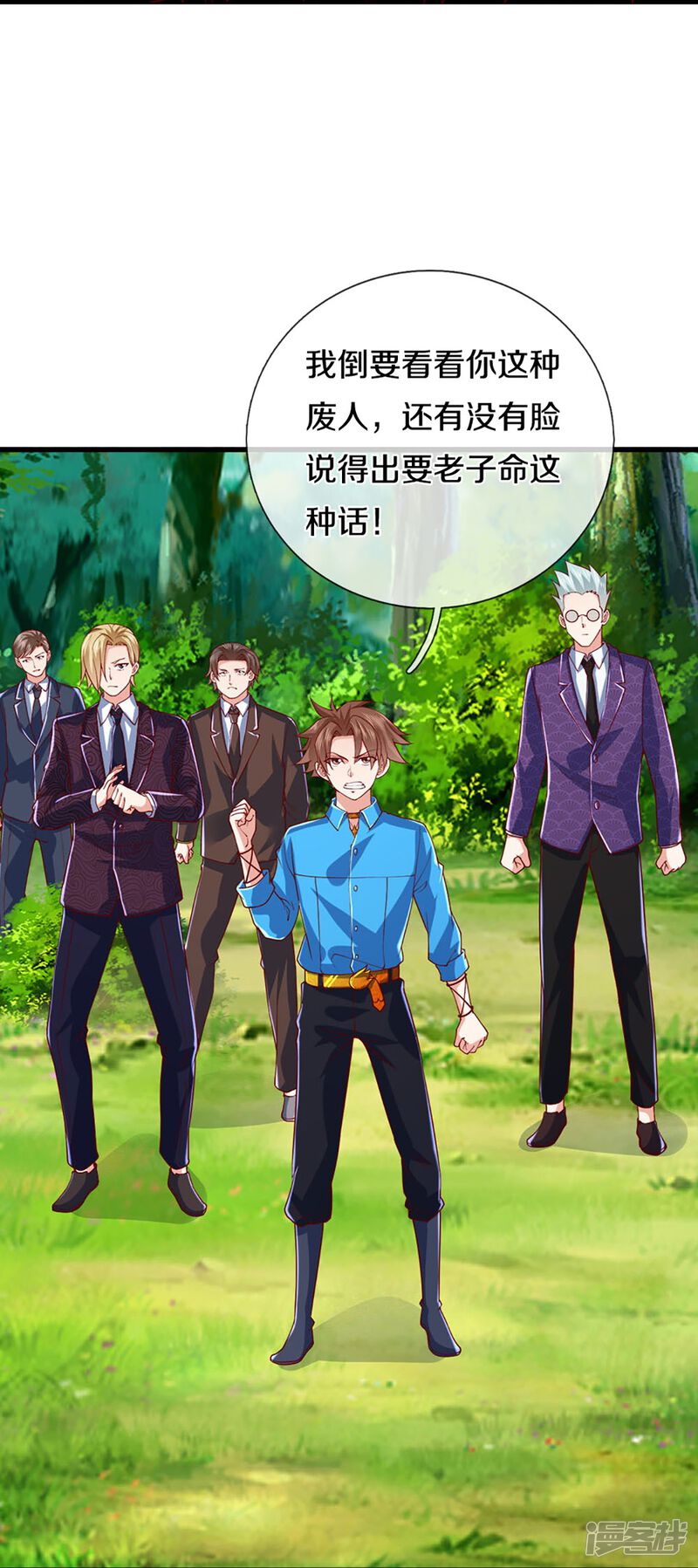 第42页