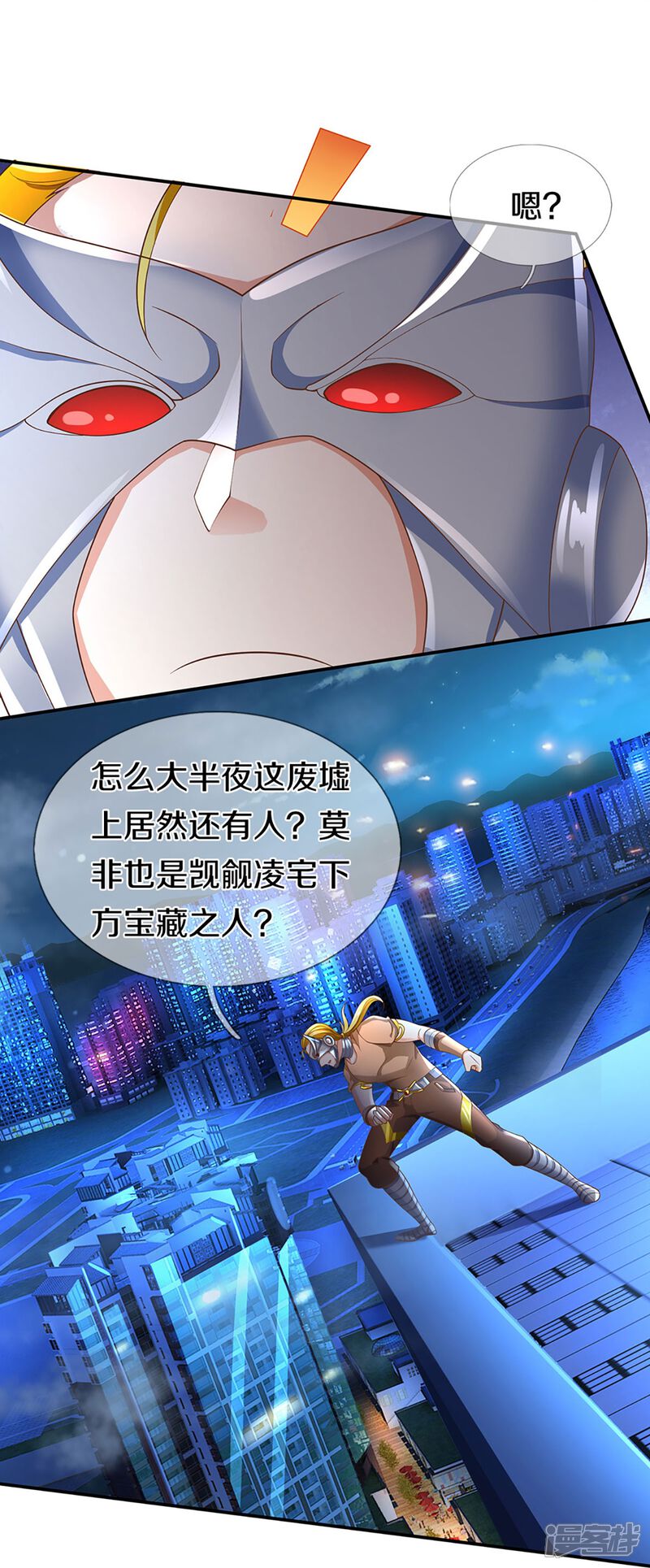 第49页