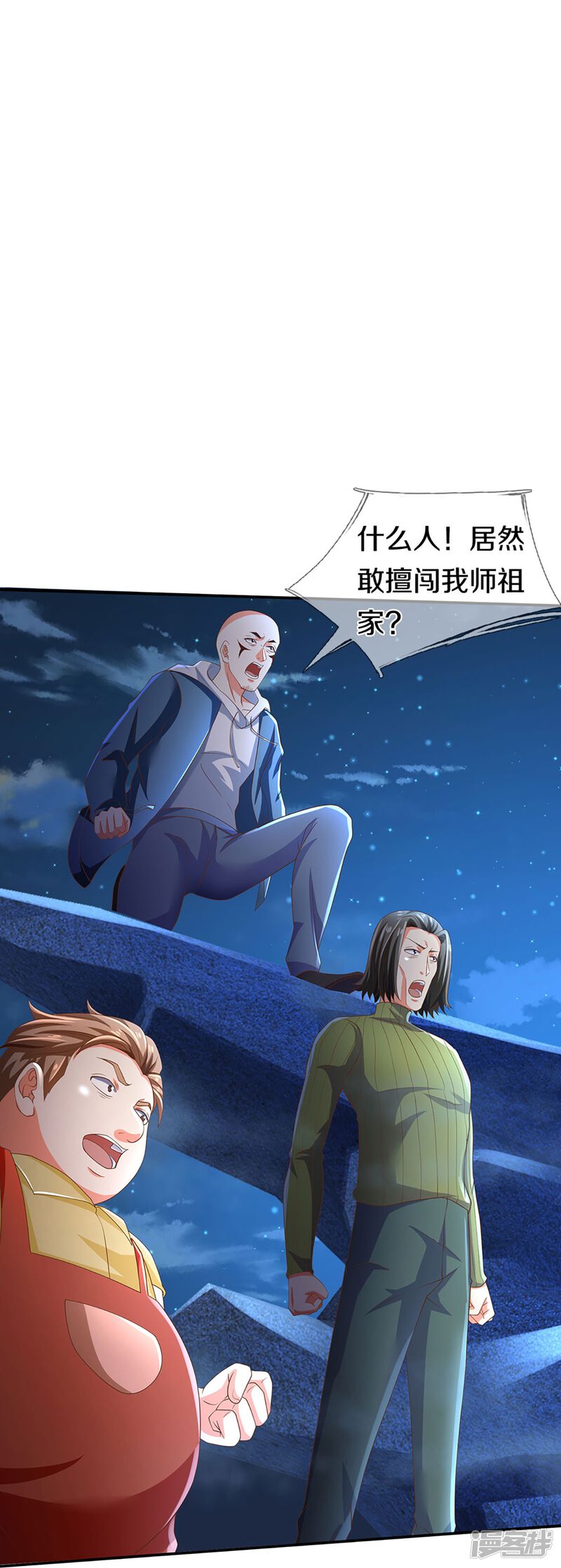 第52页