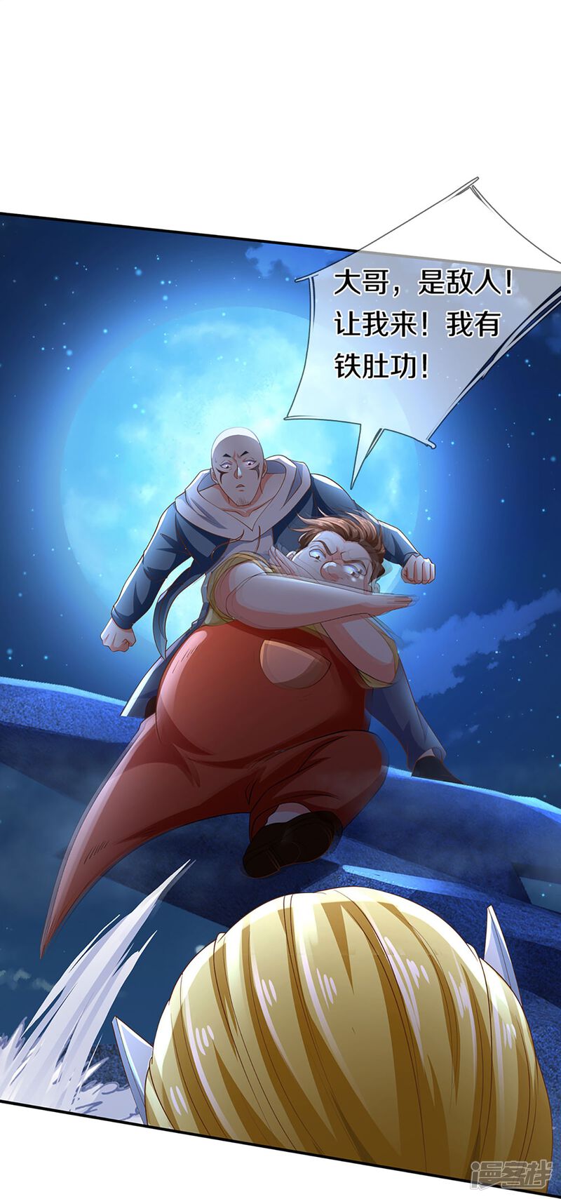 第56页