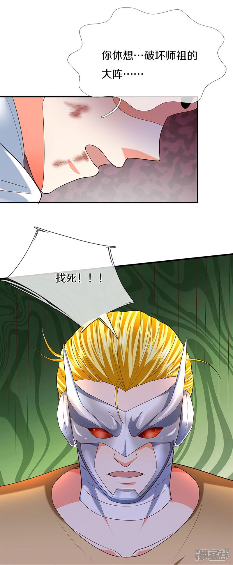 第37页