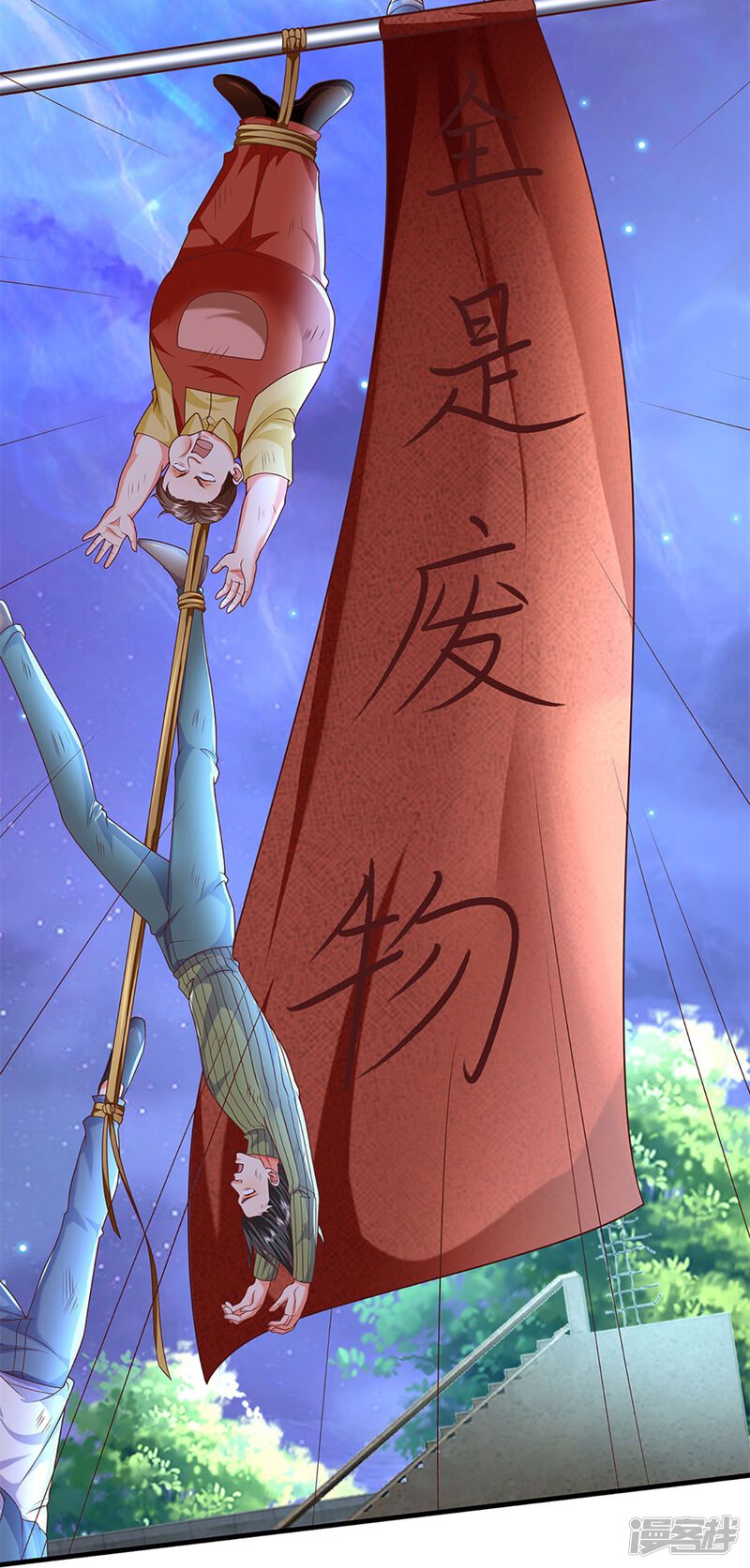 第49页
