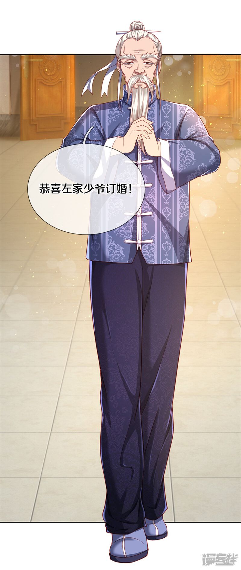 第52页