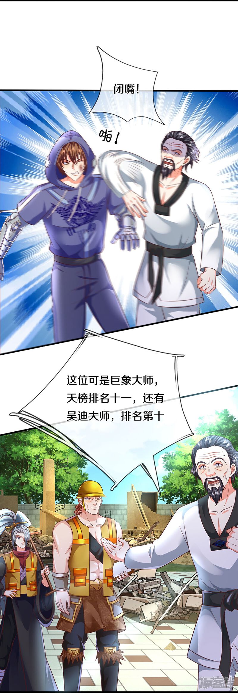 第36页