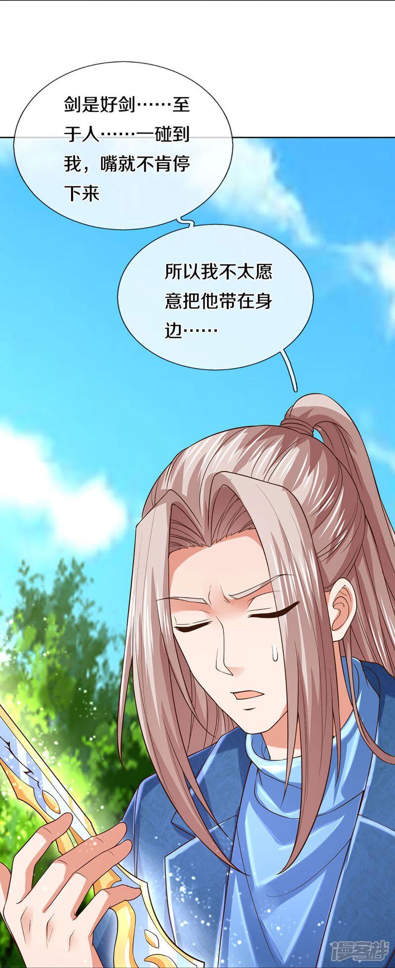 第35页