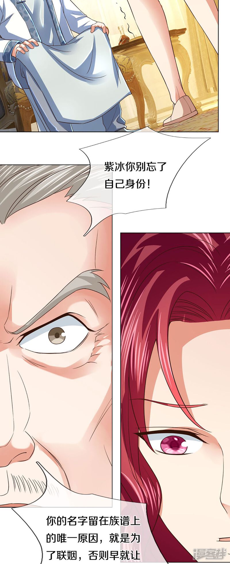 第56页