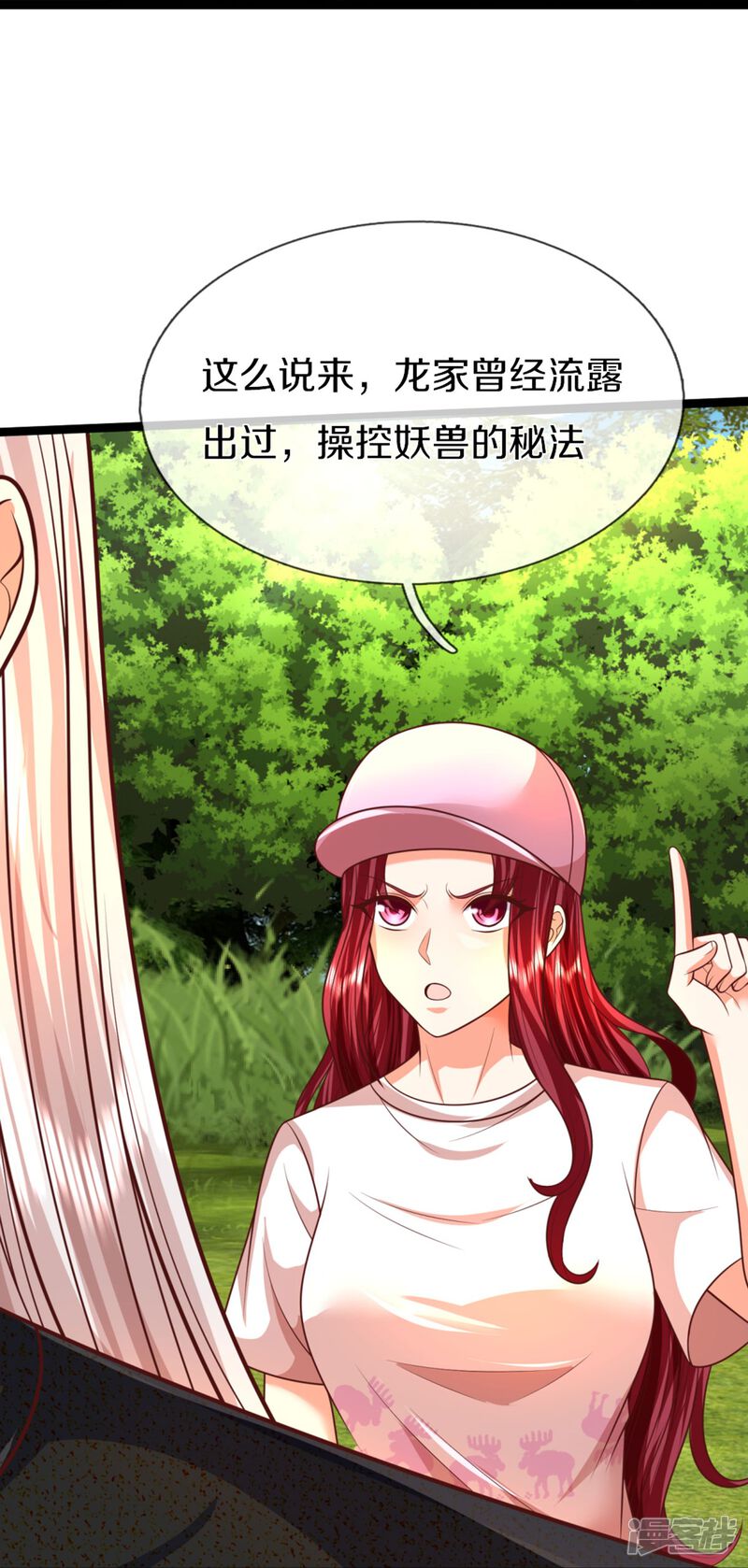 第54页