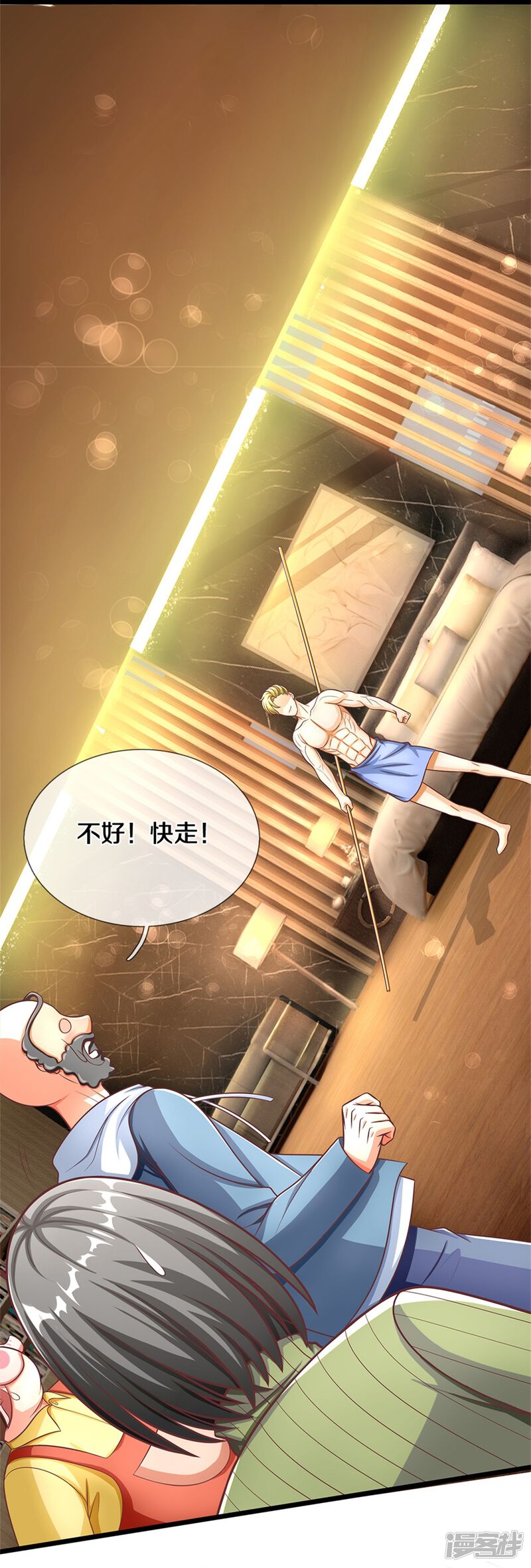 第44页