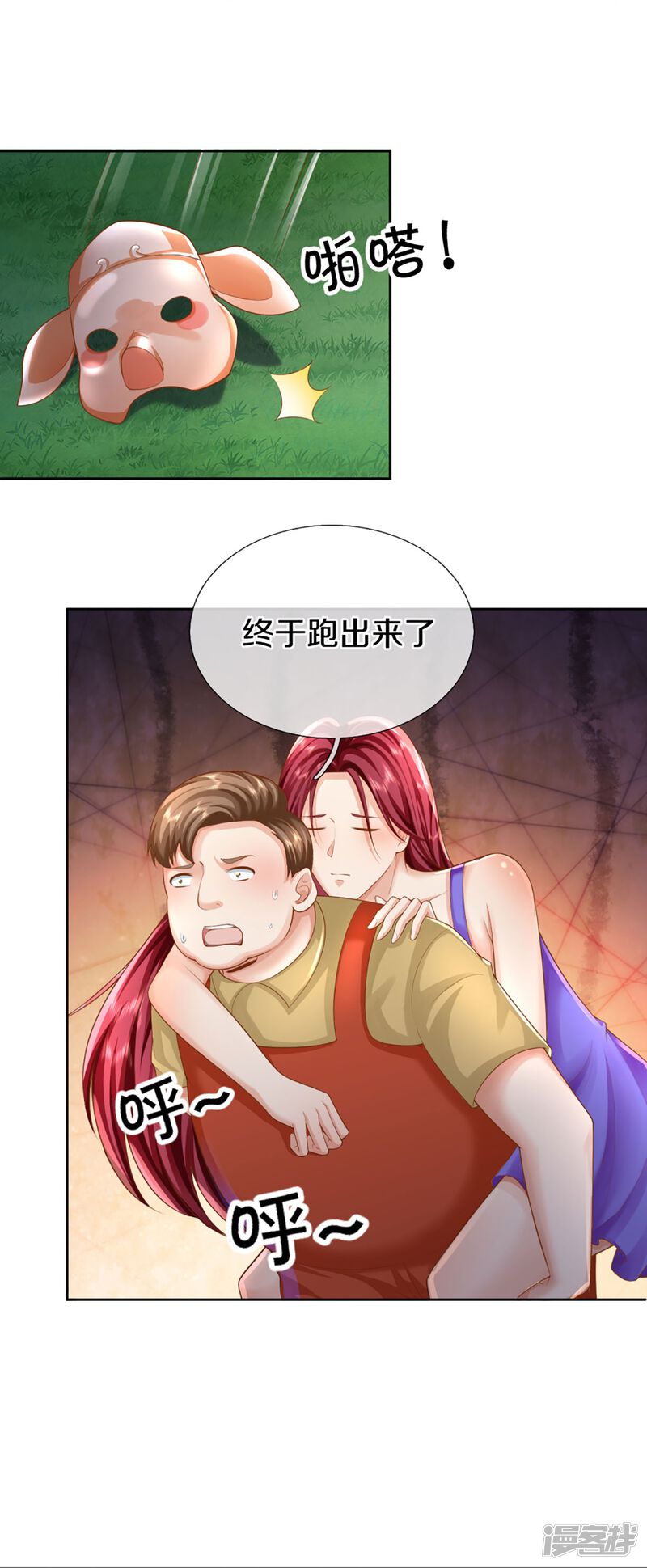 第31页