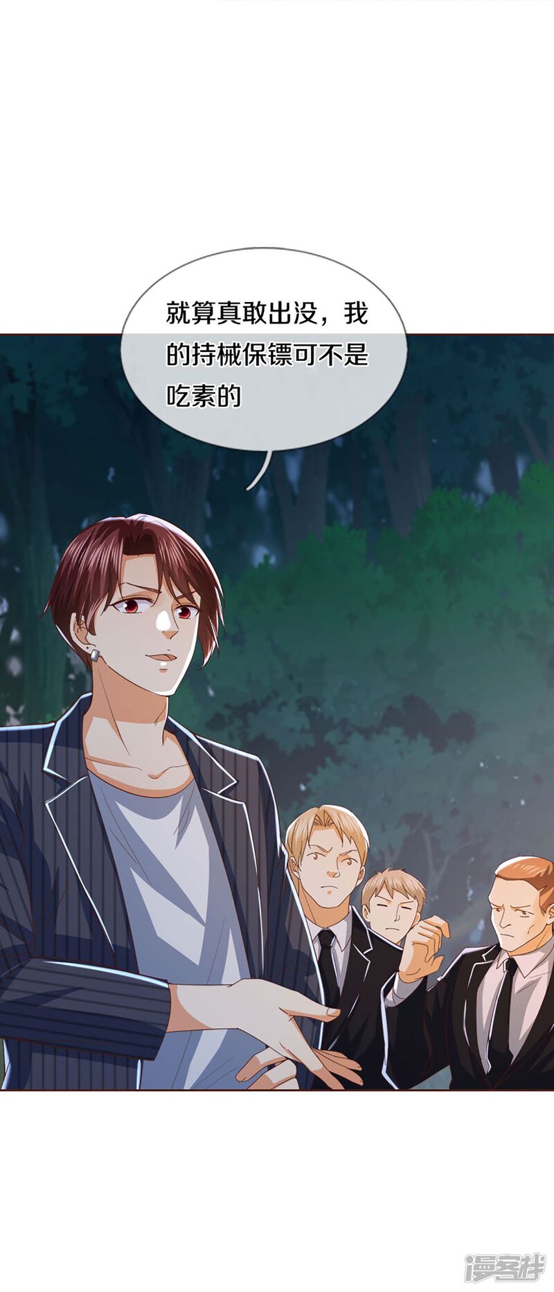 第65页