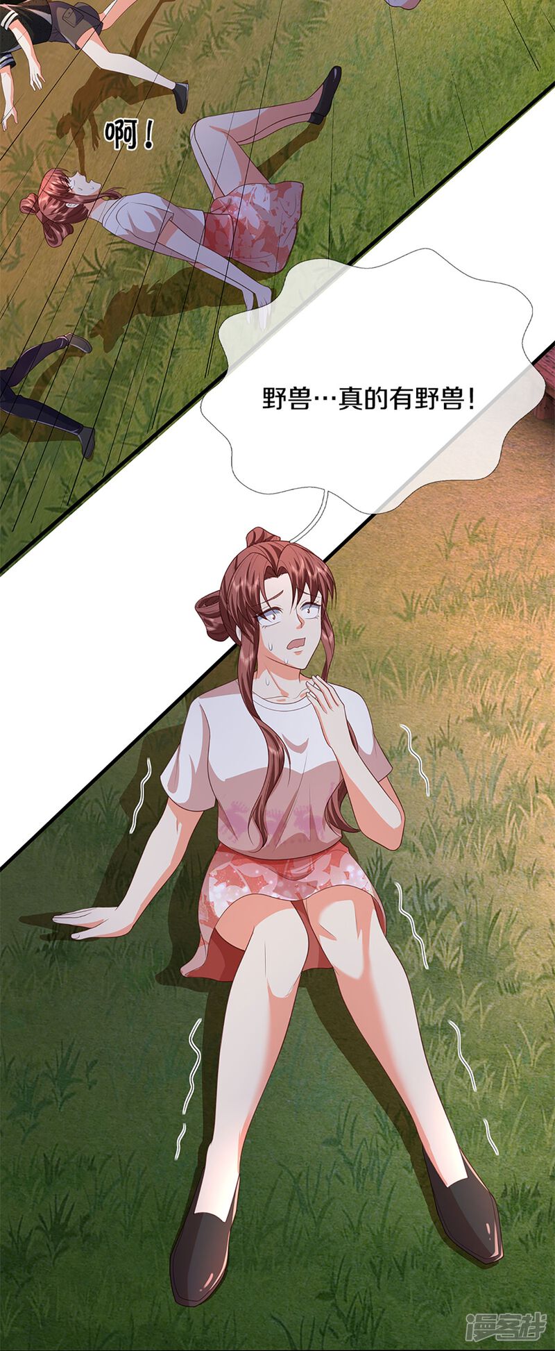 第43页