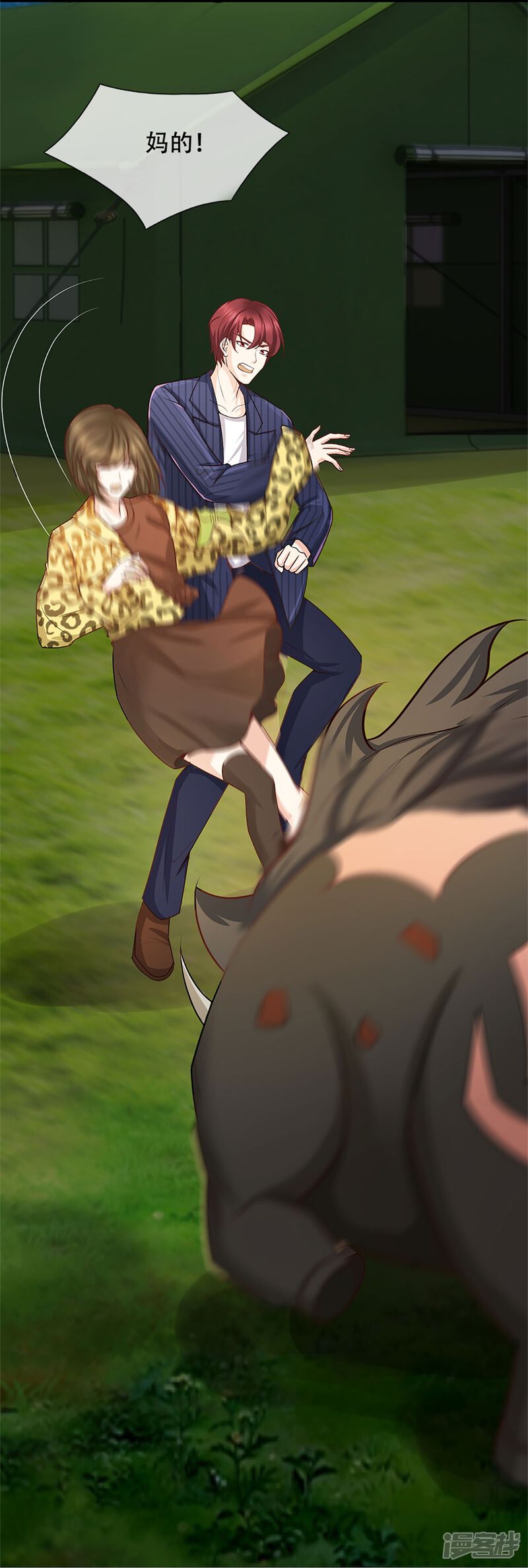 第41页