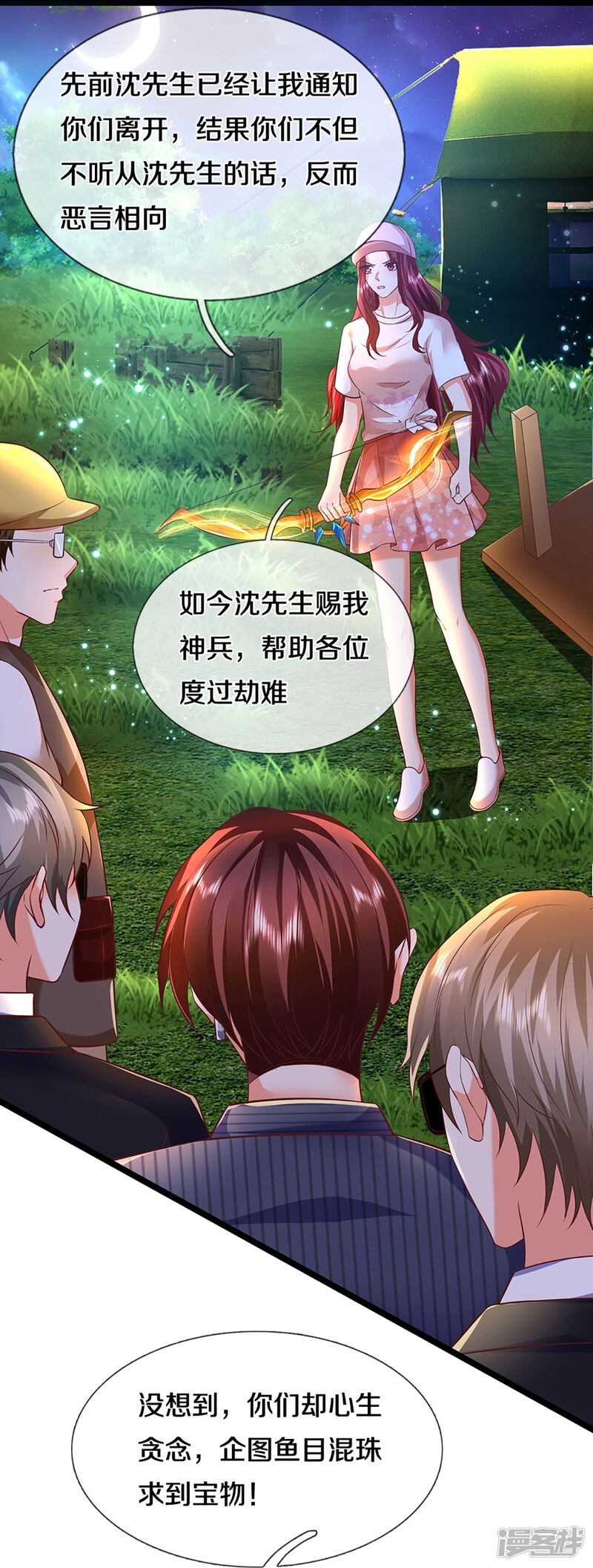 第46页