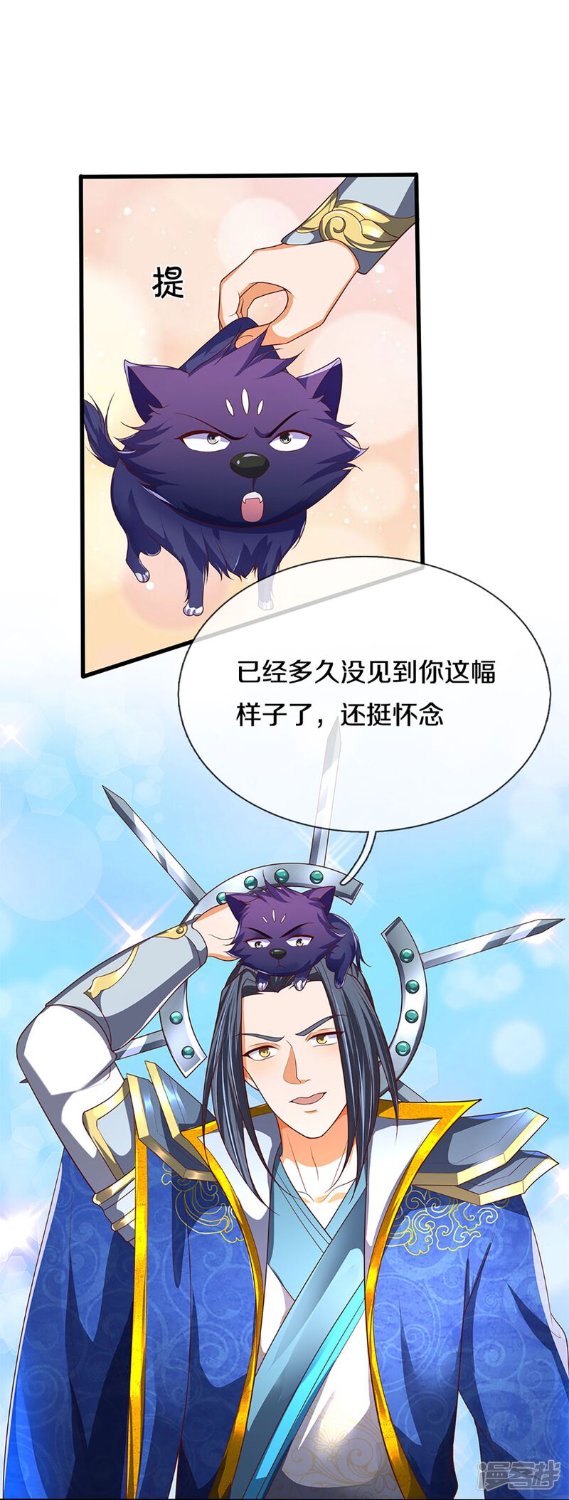 第42页