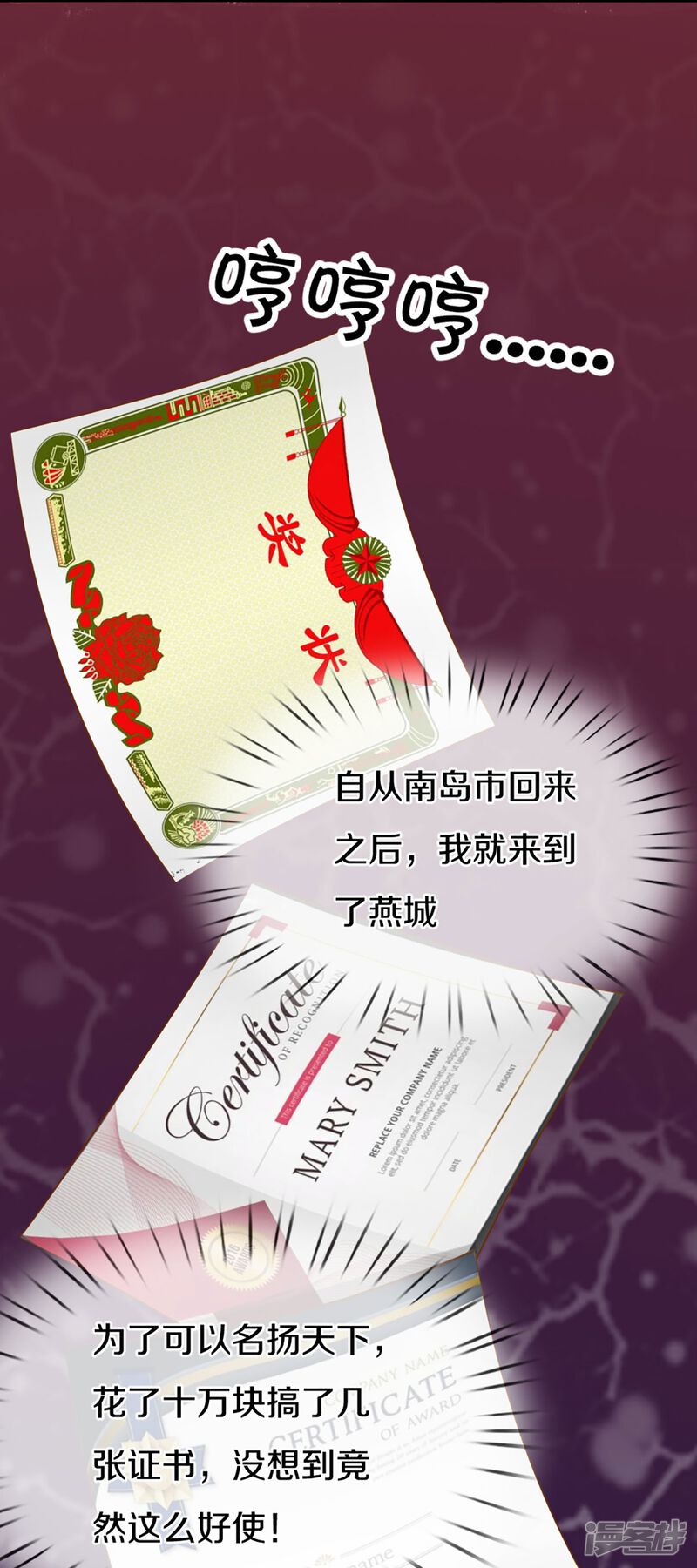 第49页