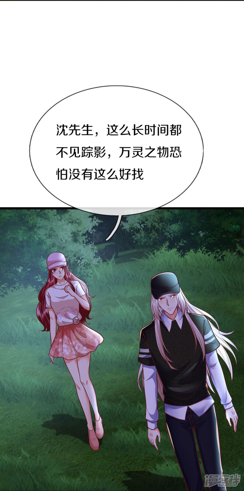 第53页