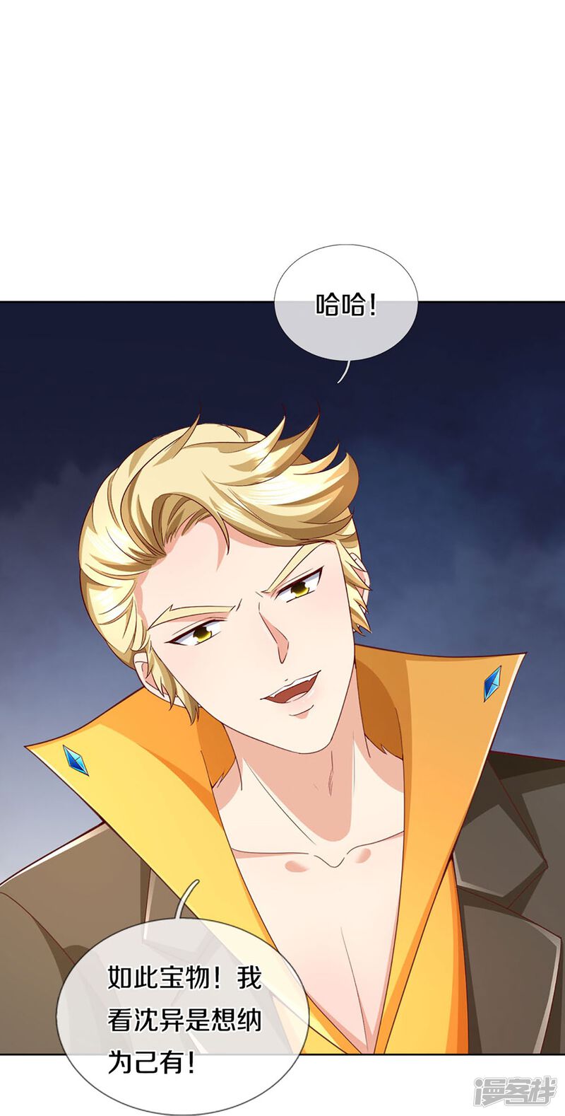 第49页