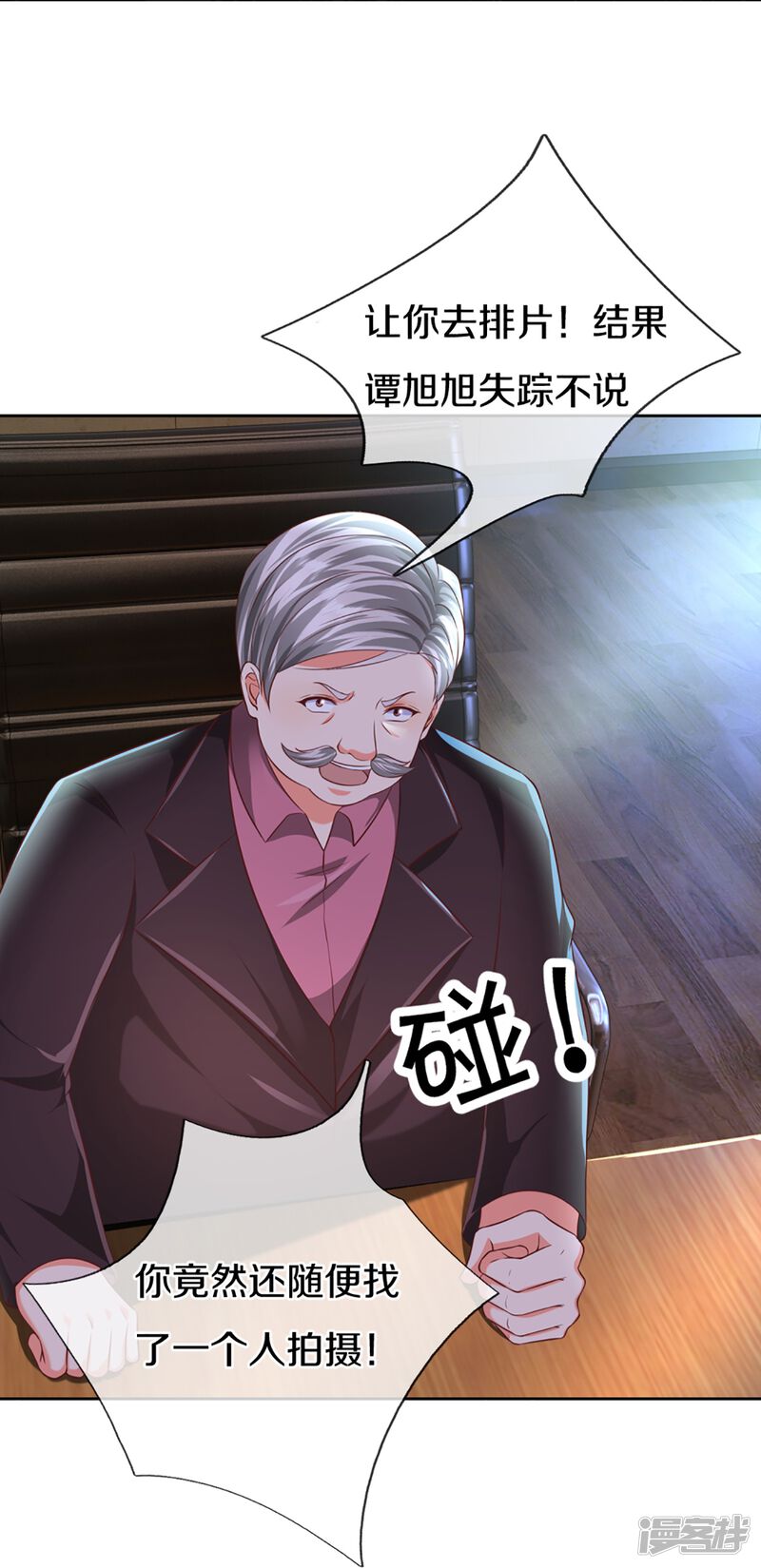第47页