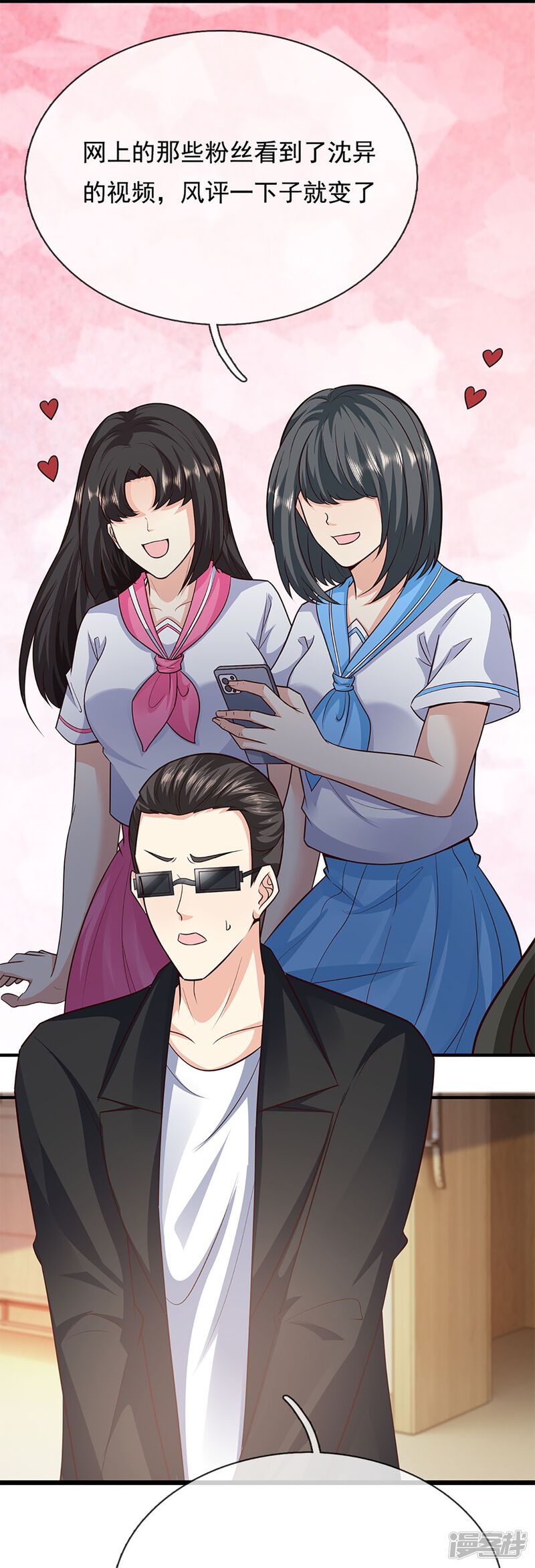 第55页