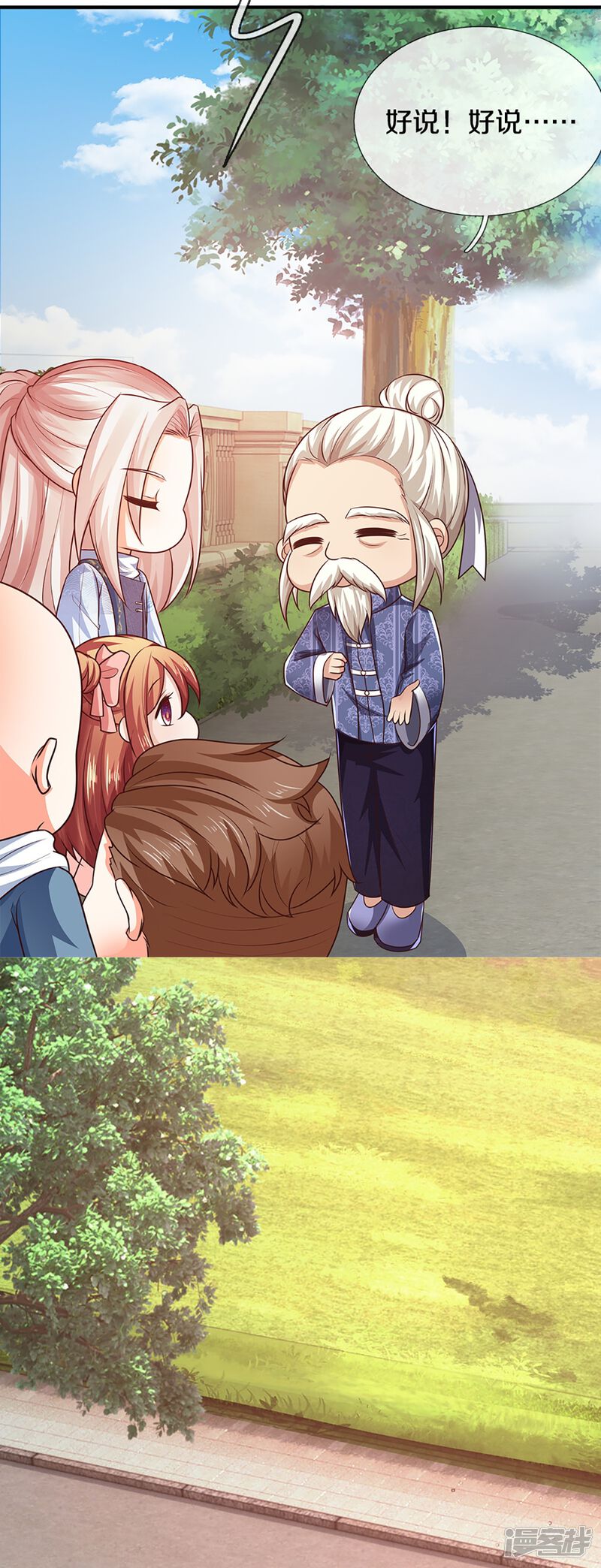 第48页