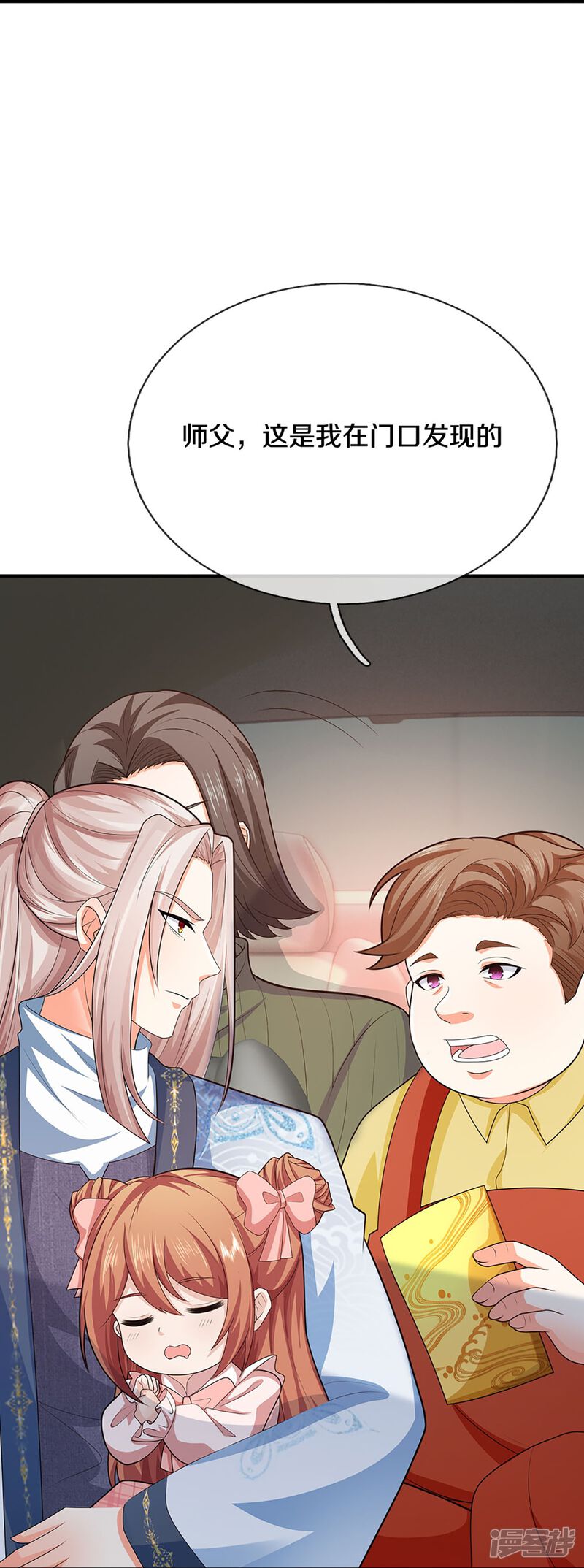 第50页