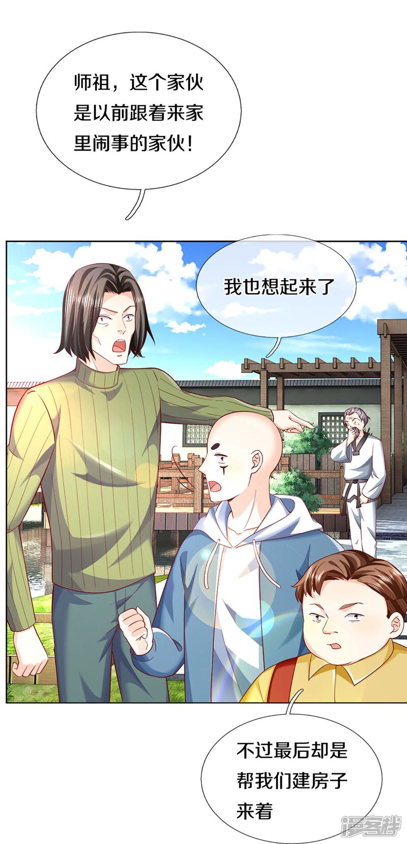 第51页