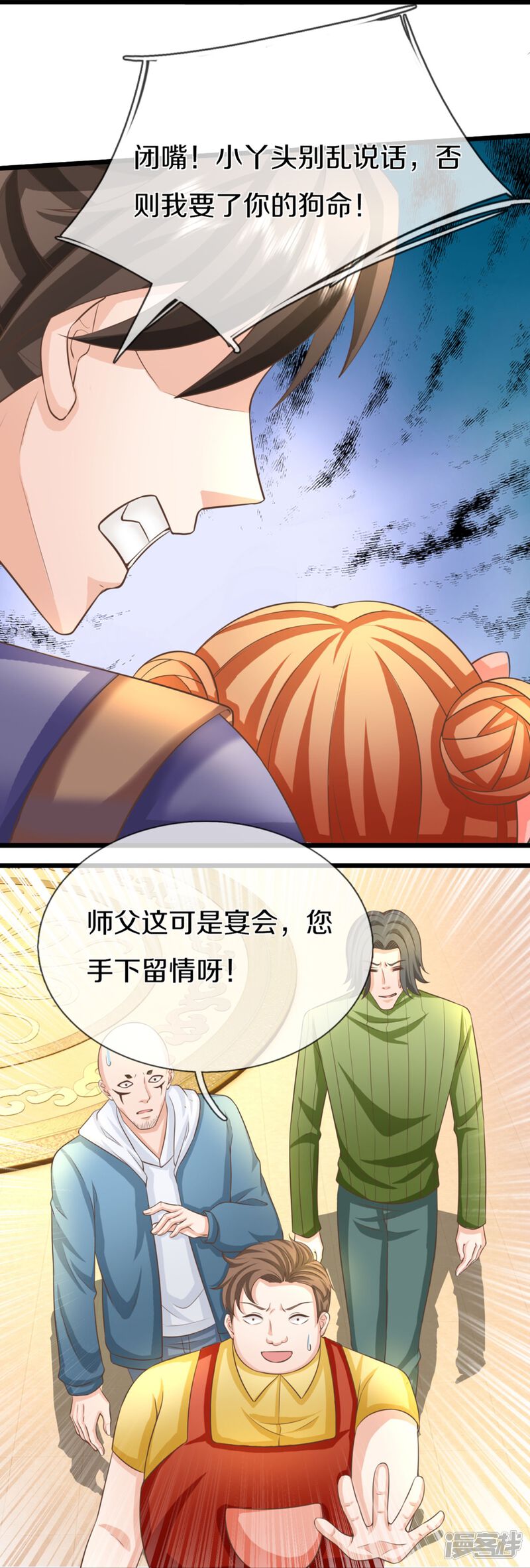 第46页