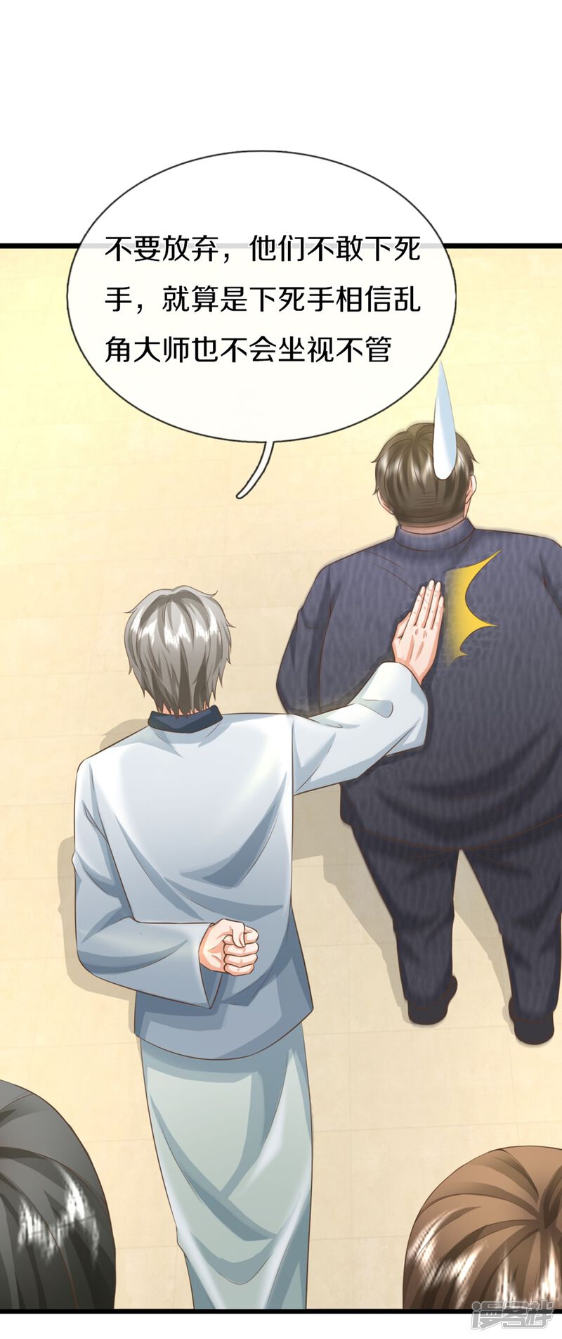 第59页