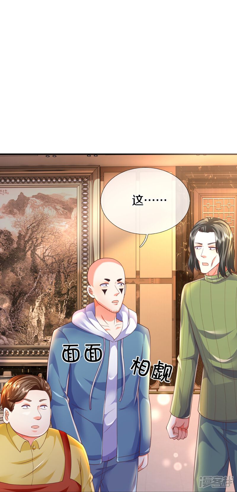 第53页