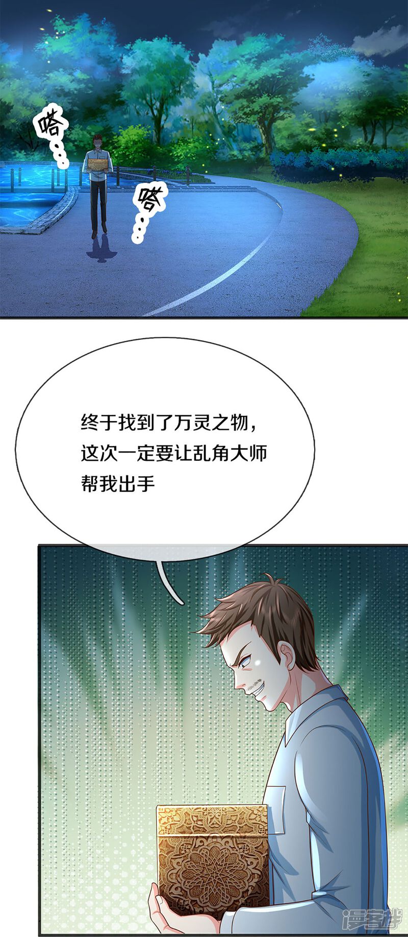 第49页