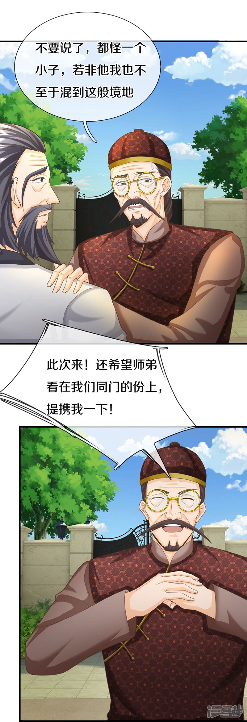 第52页