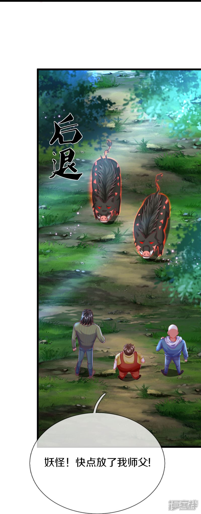 第47页