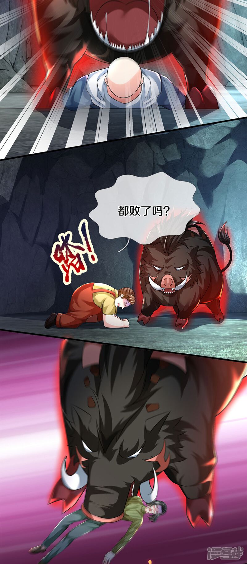 第38页