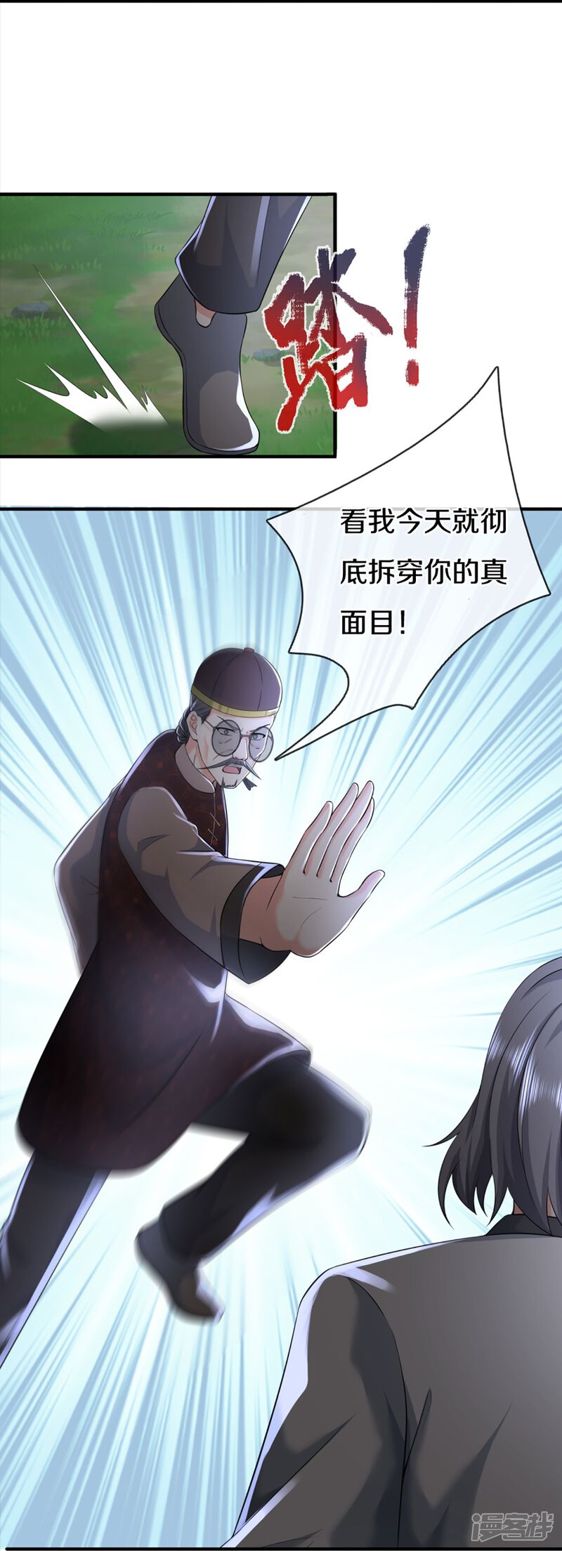 第35页