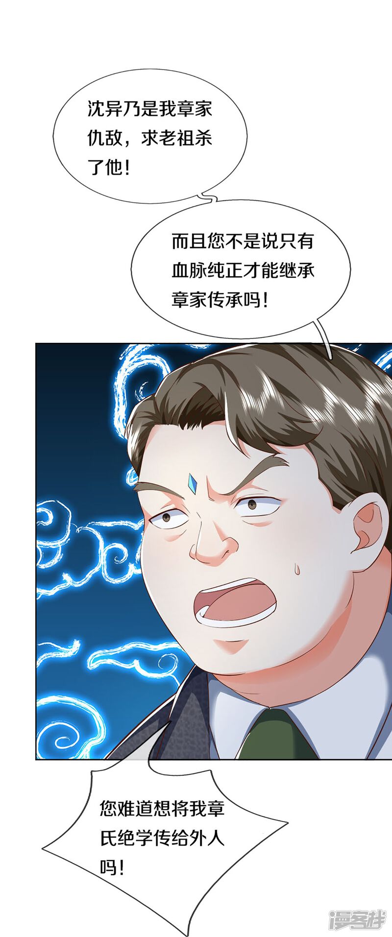 第50页